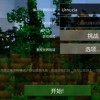 生存战争野人岛村庄模组下载免费-生存战争野人岛村庄模组0.1折下载v.2.66