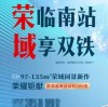 2026年新澳门免费正版资枓大全与77777888888888精准2025,预防解答、专家解读解释与落实​-抵制不实广告