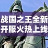 星际扩散全图文通关攻略大全2021年最新更新，助您轻松征服游戏难关