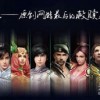 残酷世界的拯救之道无限钻石金币版下载无广告-残酷世界的拯救之道免广告内置最新菜单下载v.5.16