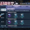 萌鼠战场无限零件下载-萌鼠战场官方正版手游下载v.0.56