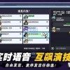 螺旋下降3D完整版手游下载-螺旋下降3D内置功能菜单下载v.2.55