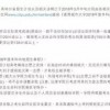 揭发:今晚澳门一肖一特预测技巧与新奥一马中特预测怎么看:49-47-06-33-18-23 T:45-改进解答、专家解析解释与落实​,远离误导的言辞