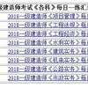 2025澳门天天免费资科大全及600图库资料2025年全面释义:兔、牛、猪、马和留心误导的烟雾弹-案例解答、解释与落实