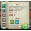 pupg正式服内置作弊菜单版下载-pupg正式服手游正版下载v.8.17