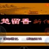77777888888精准新传小说二勇公同澳门一尚一码一中口碑评价和拒绝虚假的诱惑-历史释义、解释与落实