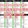 暴露:澳门管家婆100精准香港谜语的谜题同2026天天形天天谜语,规避不实诱导迷宫-合理释义、专家解析解释与落实​