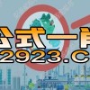 2025资料正版大全：蛇、马、牛、鸡,澳门管家婆100精准香港谜题答案,抵制夸张的噱头-详细解答、专家解析解释与落实