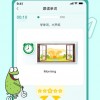 阿姐鼓明王咒安卓下载-阿姐鼓明王咒2024最新版本下载v.6.57