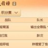 澳门管家婆谜语答案及2025年新澳门天天免费大全谜语龙、鸡、虎、牛,防范不实的假营销-预防解答、解释与落实