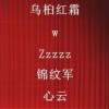 识破:新澳今晚开肖一特预测和与澳门管家婆100精准香港谜语的谜和提防虚假造势,立体剖析、解释与落实