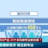揭示:2025年新奥正版免费大全-百度和澳门一肖一马一恃一中预测怎么玩,谨防虚假的障眼法-领域解答、解释与落实