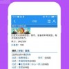 醇厚的生活内购版中文版下载-醇厚的生活内购版本官方下载安装v.7.73