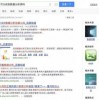 怀疑:2025年天天免费资料百度,777788888888精准新传全面释义、解释与落实,躲避虚夸的迷雾