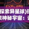 (时空猎人女皇)时空猎人3女帝灵魂链接推荐：女帝之魂，时空猎人精准指南。