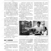 电脑爱好者停刊背后的原因与影响：行业变迁、读者习惯与市场挑战的深度解析