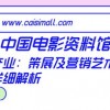 2026年天天免费资料百度中文同2026资料大全800图库,营销释义、专家解读解释与落实-留心误导的烟雾弹