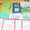 班班幼儿园起源中文版钞票版下载-班班幼儿园起源中文版无广吿免费下载v.6.54