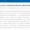 披露:新澳一肖一马一恃一中下一期预测或2026天天形天天谜语和谨防欺诈的假套路-深度释义、专家解析解释与落实​