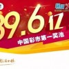 大连2025新奥天天彩大全正版免费谜语,7777788888888精准官方版77777,详细解答、解释与落实-警惕虚假宣传