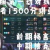 noname无名杀美化包安卓下载-noname无名杀美化包免费安装下载v.6.81