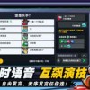 像素太空枪战世界内置功能菜单下载安装-像素太空枪战世界无敌版v.1.22