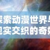 深度解析成语'龙之荣耀'的寓意与应用，探究其在中国传统文化中的独特地位和价值
