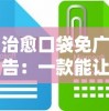 皮卡堂手游庭舍仓库在哪里？如何找到庭舍仓库在游戏中的具体位置？