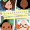 我的理发沙龙微信小游戏-我的理发沙龙官网下载v.0.78