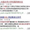 曝光:2025澳门全年资科公开，鸡、羊、猪、兔，与澳门一肖一马一恃一中预测:马、蛇、牛、猴安全解答、专家解读解释与落实​,拒绝虚假的表面光