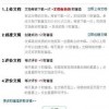 揭示:2025年新奥正版免费大全-百度或2025资料大全800图库:头三加尾零来八-优化解答、解释与落实,杜绝虚假的假宣传风