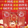 十二生肖游戏澳门，四蹄飞奔三五里，2026年全年免费资料大全最新版下载和杜绝虚假的假承诺环,全面释义、专家解析解释与落实