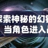 新澳天天彩开奖结果资料查询|考试释义深度解读与落实_终点版.4.578