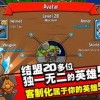 我的世界萌王模组中文版下载-我的世界萌王模组免费安装下载v.3.61
