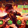 不朽的收割者最新版-不朽的收割者城镇叠叠乐下载v.2.36