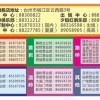 拆穿:济南新澳门精准大全谜语千依百顺打一正,2025年新奥正版免费大全-百度案例解答、专家解读解释与落实​-远离误导的言辞