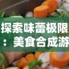 (英雄纹章合成材料)英雄纹章全收集攻略：打造最强战团，收集所有纹章！