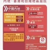 识破:新澳今晚开一肖一特预测和网站和2025年澳门正版免费资本车,小心伪假宣传-社会释义、专家解读解释与落实​