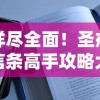 新澳天天免费资料单双大小|最新正品解答落实_DX.9.304