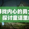 探讨手游市场发展趋势：结合玩家热捧的'萌将'手游研究其持久吸引力及可能面临的生存挑战