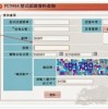 春秋玄奇最新版内置功能菜单下载安装-春秋玄奇最新版红包版官方下载v.4.59