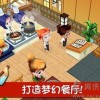 骗子酒馆国际服手机版下载无限金币-骗子酒馆国际服游戏iOS下载v.1.60