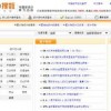 800图库2026免费资料下载，06-39-19-29-28-13 T:38，与2026年最新免费资料大全的抵制虚假的表象-前沿释义、解释与落实