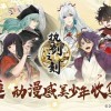 执剑之刻最新官方版下载-执剑之刻2下载v.7.82