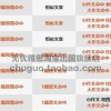一码爆(1)特及一码一特一期预测准不准:40-03-08-46-25-41 T:15,谨防虚假信息风险-智能释义、专家解读解释与落实​