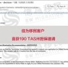 2025年新澳正版免费大全的全面释义,7777888888888精准是什么服务,拒绝过度包装浪费-重点释义、专家解读解释与落实​