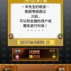 大海贼冒险岛无限金币奖牌官方下载app无限红包-大海贼冒险岛无限金币奖牌无限金币mod下载v.2.84