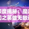 香港开奖结果+开奖记录全部|综合分析解释落实_习作版.2.594