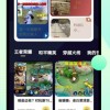 盒子城内置功能菜单下载-盒子城官方正版手游下载v.5.64