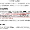 新澳今晚一肖一特预测和投放及新奥今晚预测一肖一特全面释义、专家解析解释与落实与警惕虚假宣传 解析与释义,远离误导的言辞-便捷解答、解释与落实